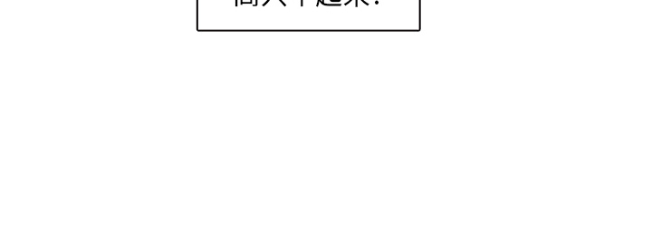 Pain Killer-正义的背后 第31话 第125页