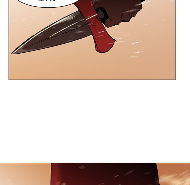 Pain Killer-正义的背后 第32话 第59页