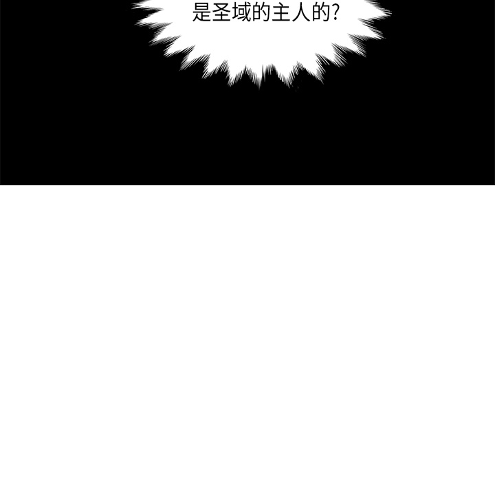 Pain Killer-正义的背后 第34话 第12页