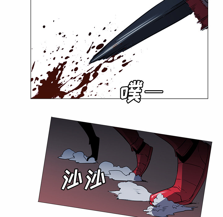 Pain Killer-正义的背后 第34话 第43页
