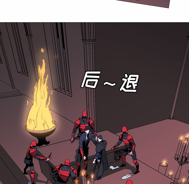 Pain Killer-正义的背后 第34话 第44页