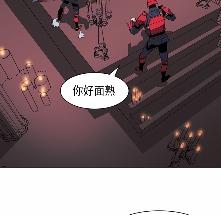 Pain Killer-正义的背后 第34话 第45页