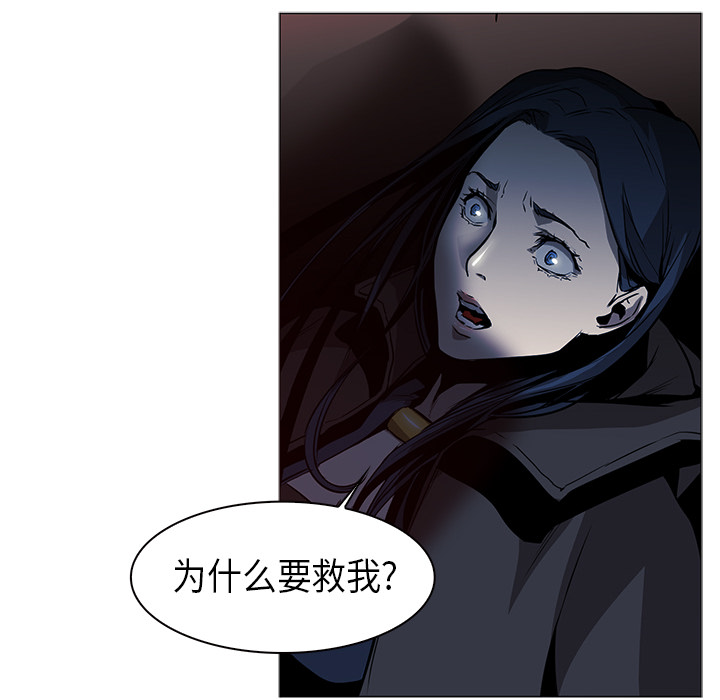 Pain Killer-正义的背后 第34话 第36页