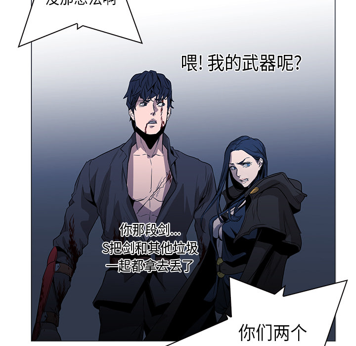 Pain Killer-正义的背后 第34话 第55页
