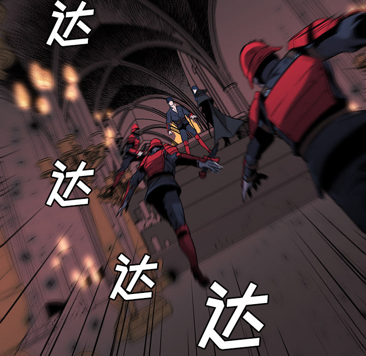 Pain Killer-正义的背后 第34话 第57页