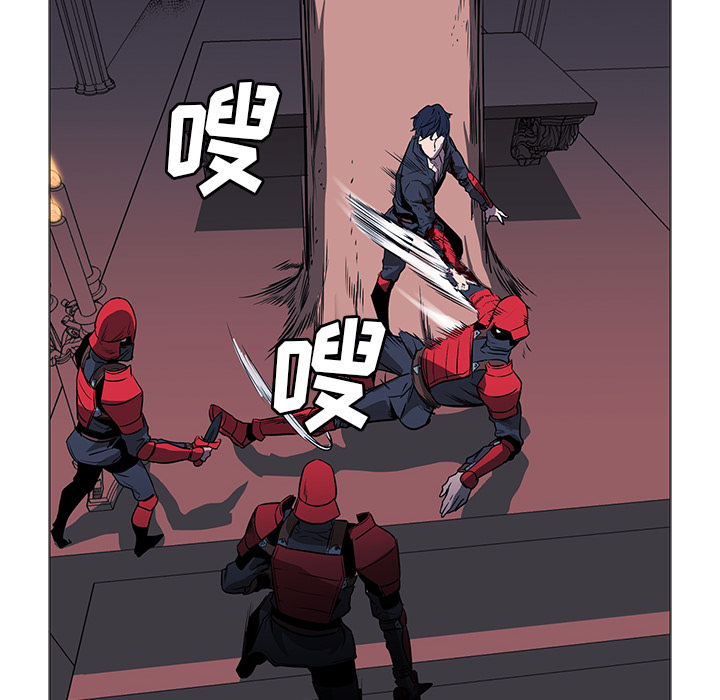 Pain Killer-正义的背后 第34话 第89页