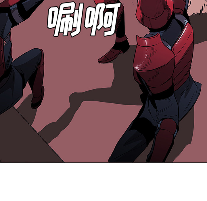 Pain Killer-正义的背后 第35话 第5页