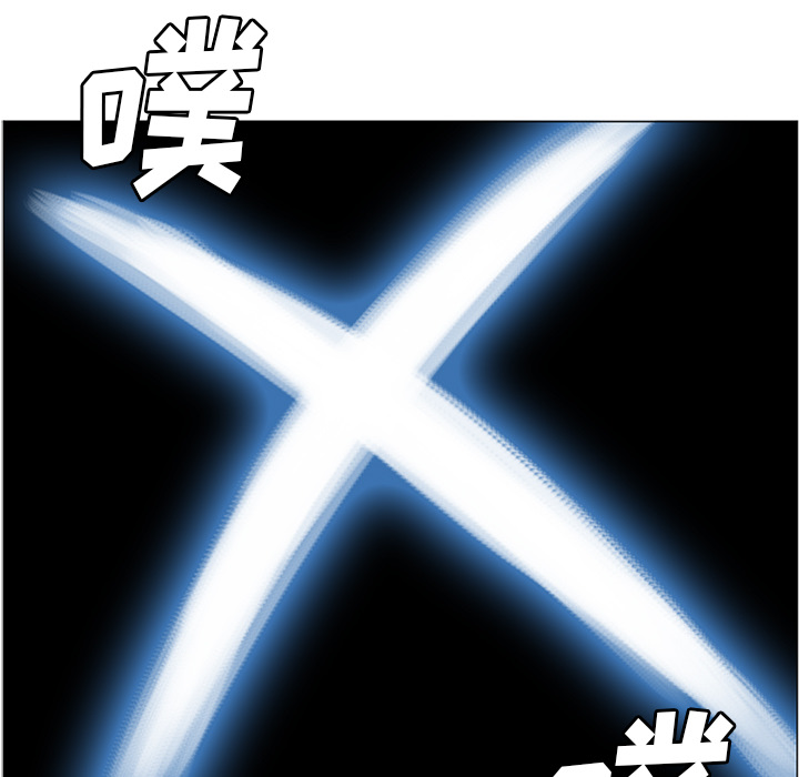 Pain Killer-正义的背后 第35话 第26页