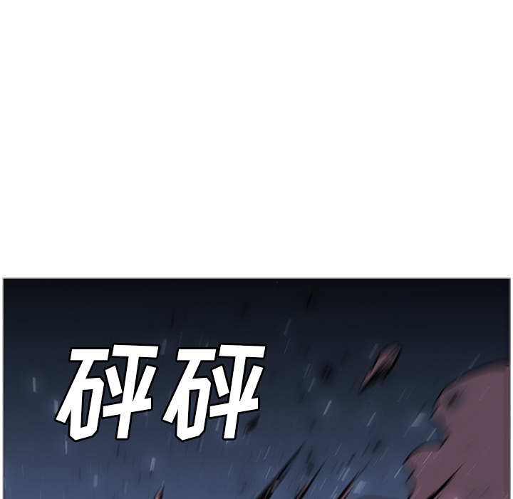 Pain Killer-正义的背后 第35话 第66页