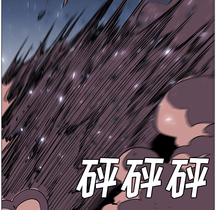 Pain Killer-正义的背后 第35话 第67页