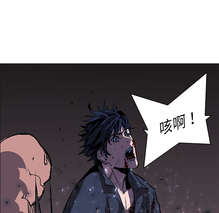 Pain Killer-正义的背后 第35话 第76页