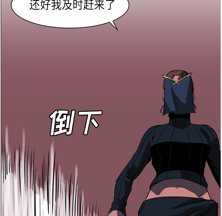 Pain Killer-正义的背后 第35话 第107页