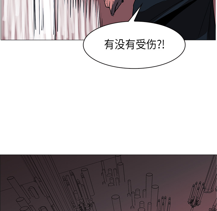 Pain Killer-正义的背后 第35话 第108页