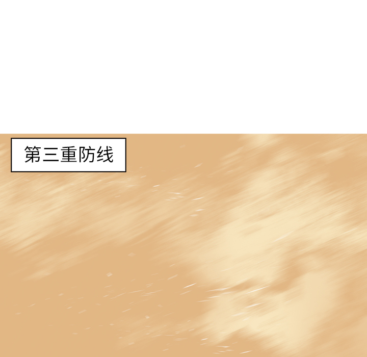 Pain Killer-正义的背后 第36话 第15页