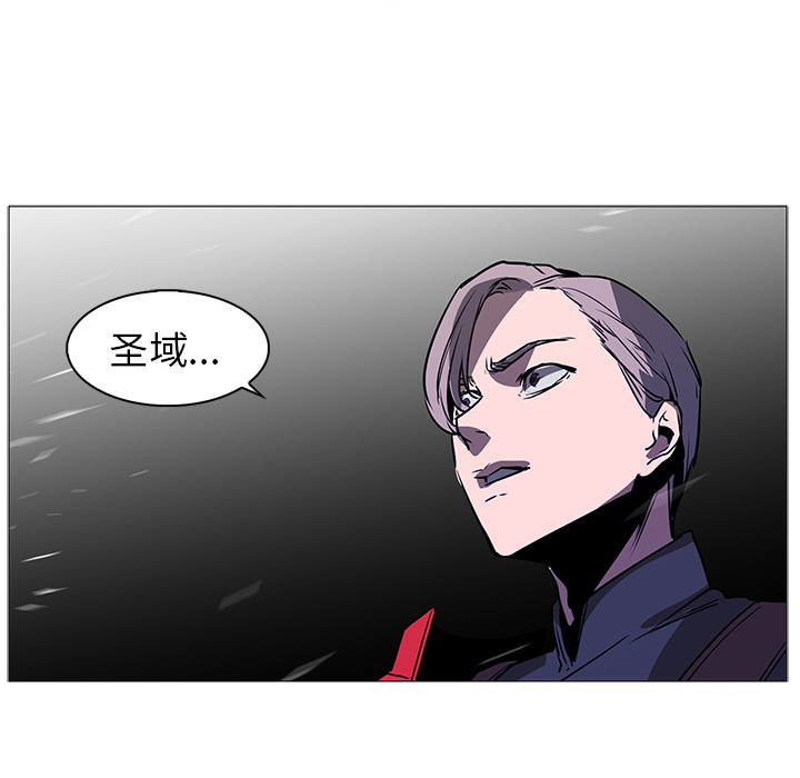 Pain Killer-正义的背后 第36话 第48页
