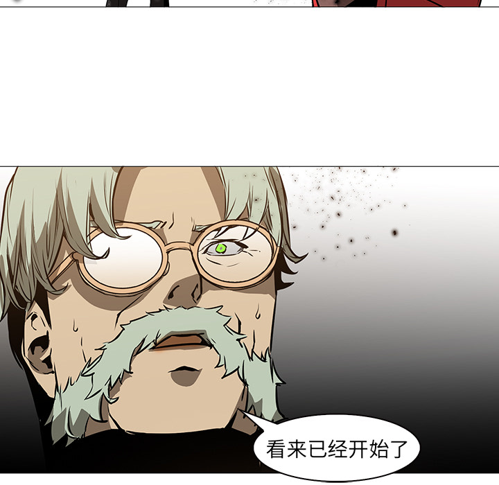 Pain Killer-正义的背后 第36话 第52页