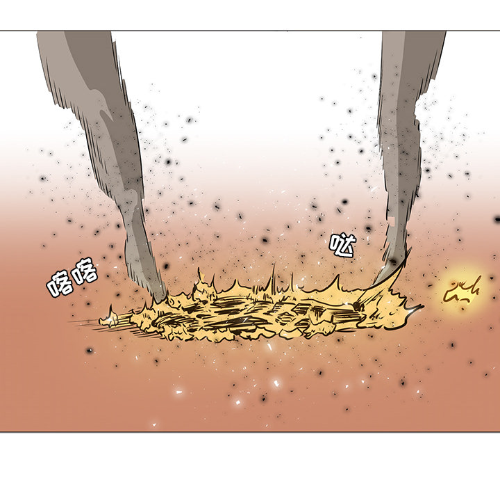 Pain Killer-正义的背后 第36话 第57页
