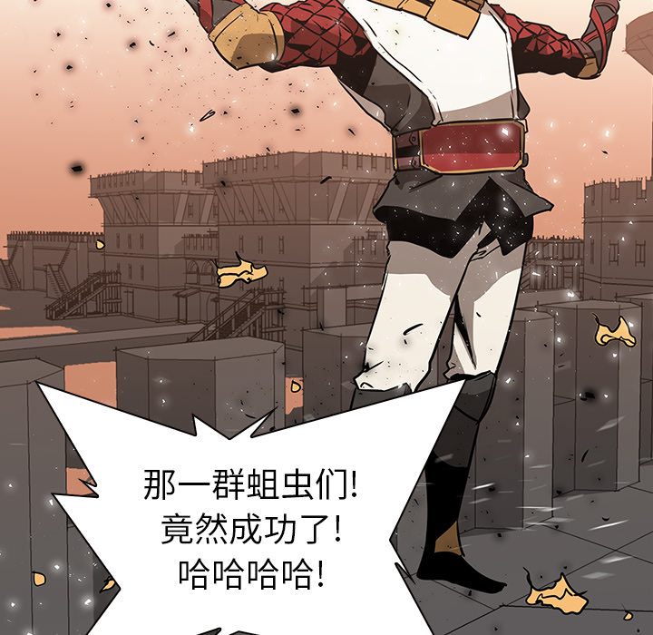 Pain Killer-正义的背后 第36话 第61页