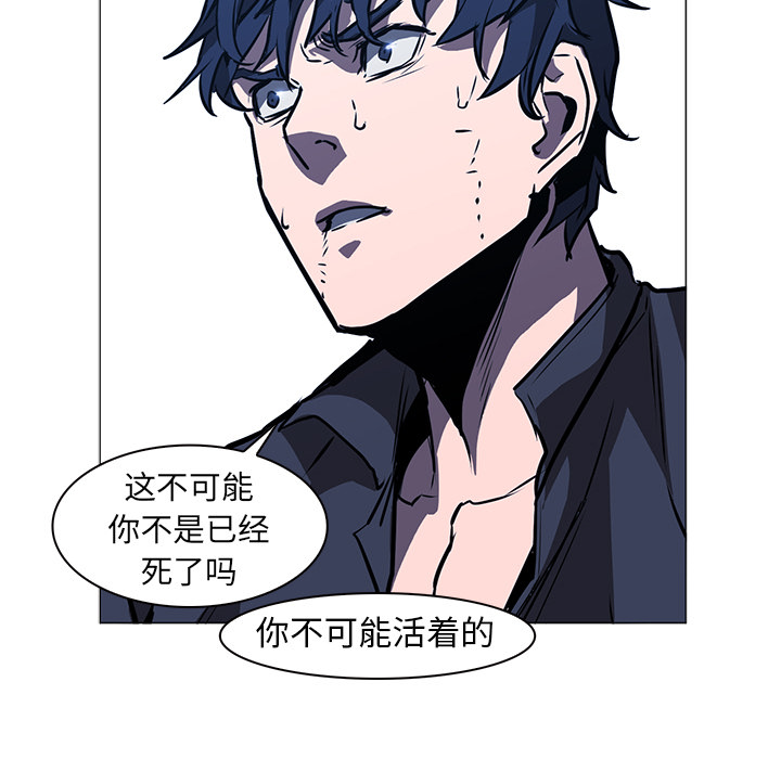 Pain Killer-正义的背后 第36话 第102页