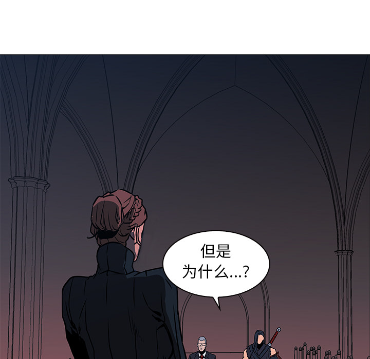 Pain Killer-正义的背后 第36话 第105页