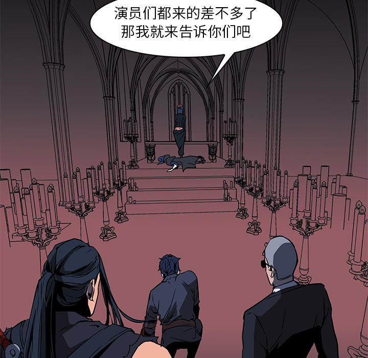 Pain Killer-正义的背后 第36话 第115页