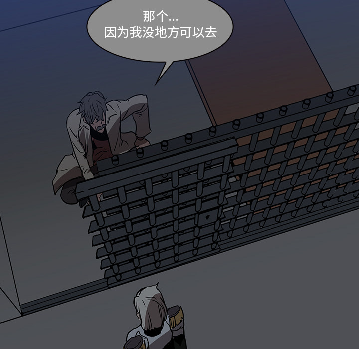 Pain Killer-正义的背后 第37话 第31页
