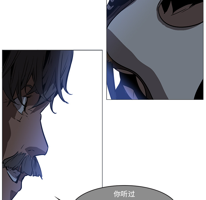 Pain Killer-正义的背后 第37话 第33页