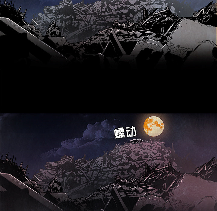 Pain Killer-正义的背后 第37话 第86页