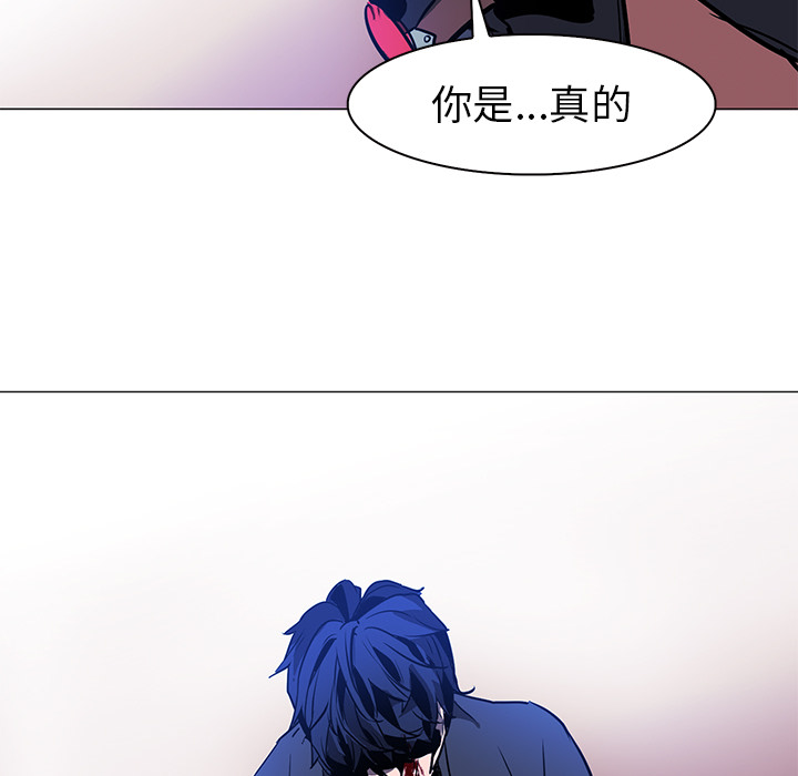 Pain Killer-正义的背后 第37话 第104页