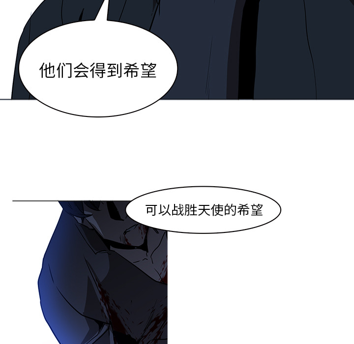 Pain Killer-正义的背后 第38话 第27页