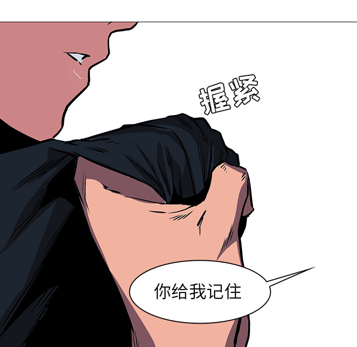 Pain Killer-正义的背后 第38话 第38页