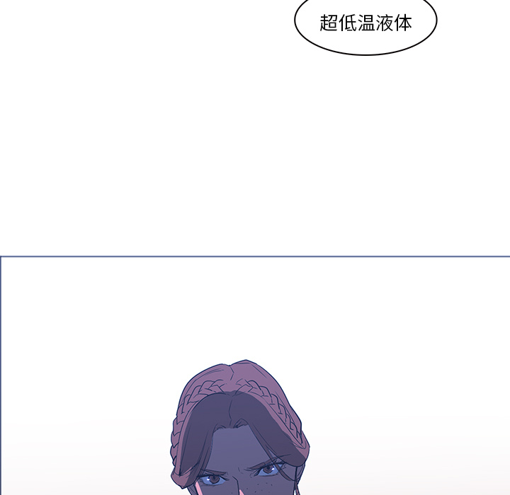 Pain Killer-正义的背后 第38话 第68页