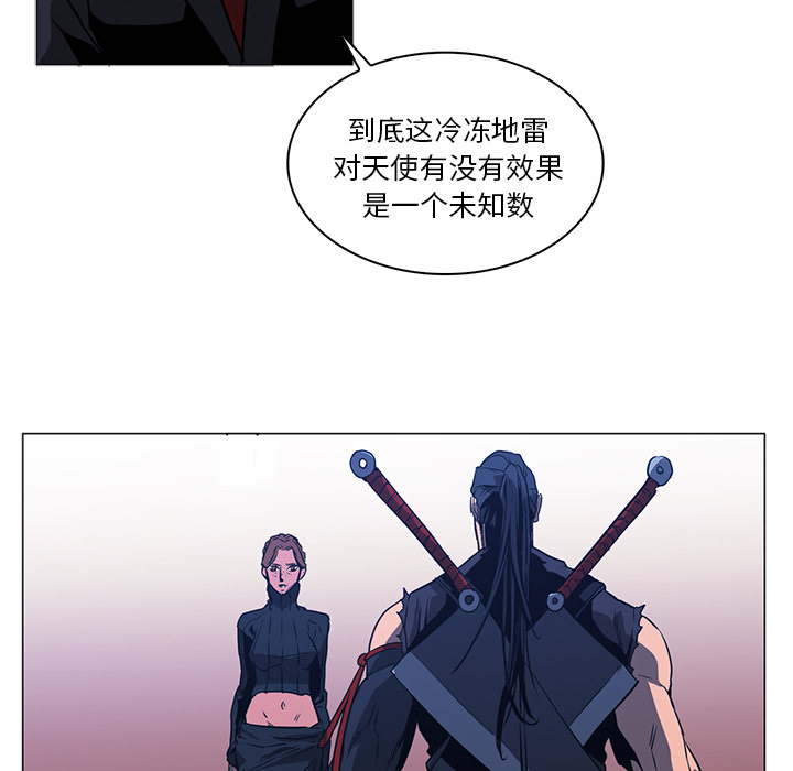 Pain Killer-正义的背后 第38话 第72页