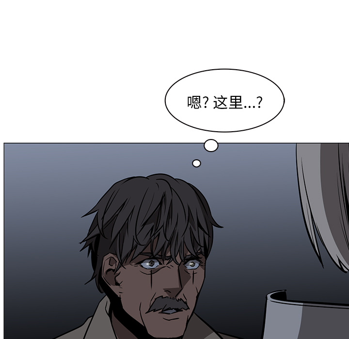 Pain Killer-正义的背后 第39话 第136页