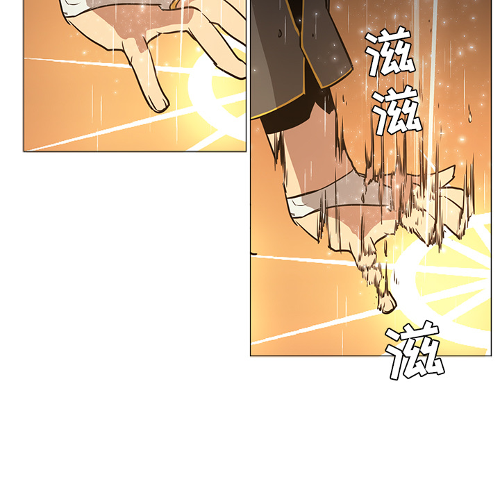 Pain Killer-正义的背后 第39话 第42页