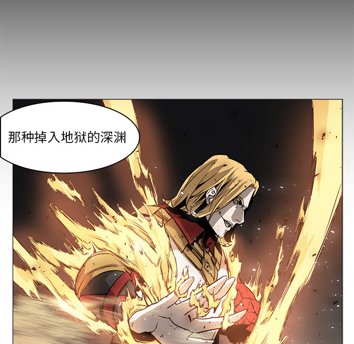 Pain Killer-正义的背后 第39话 第68页