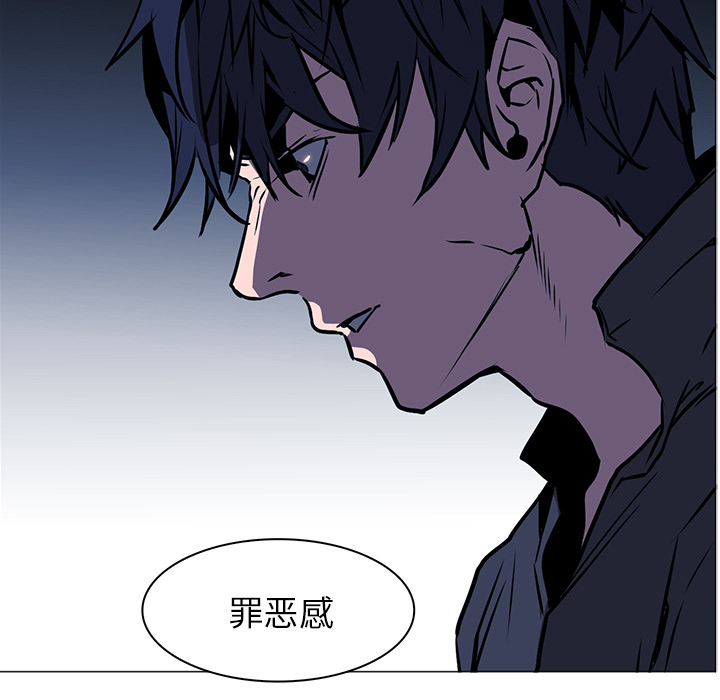 Pain Killer-正义的背后 第39话 第90页
