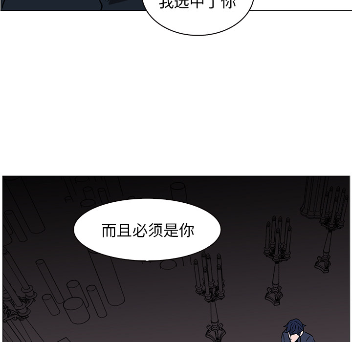 Pain Killer-正义的背后 第39话 第100页
