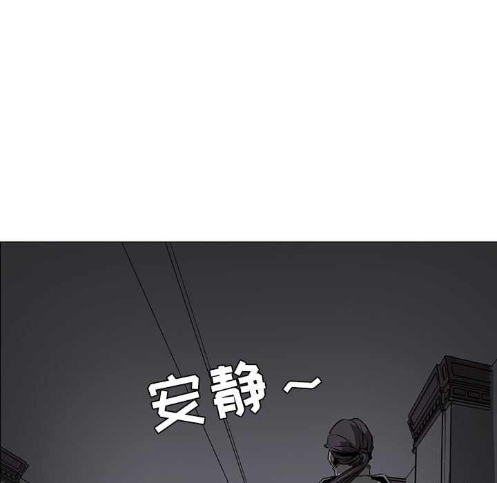 Pain Killer-正义的背后 第39话 第118页
