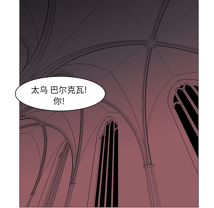 Pain Killer-正义的背后 第39话 第104页