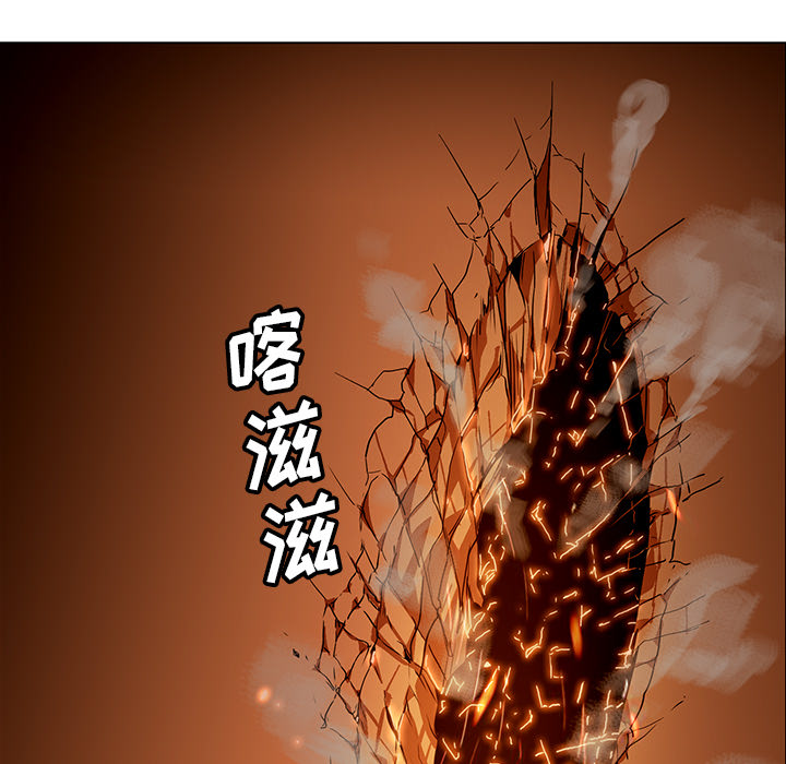 Pain Killer-正义的背后 第21话 第7页