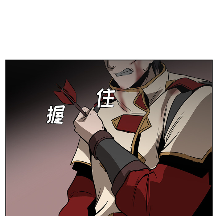 Pain Killer-正义的背后 第21话 第45页