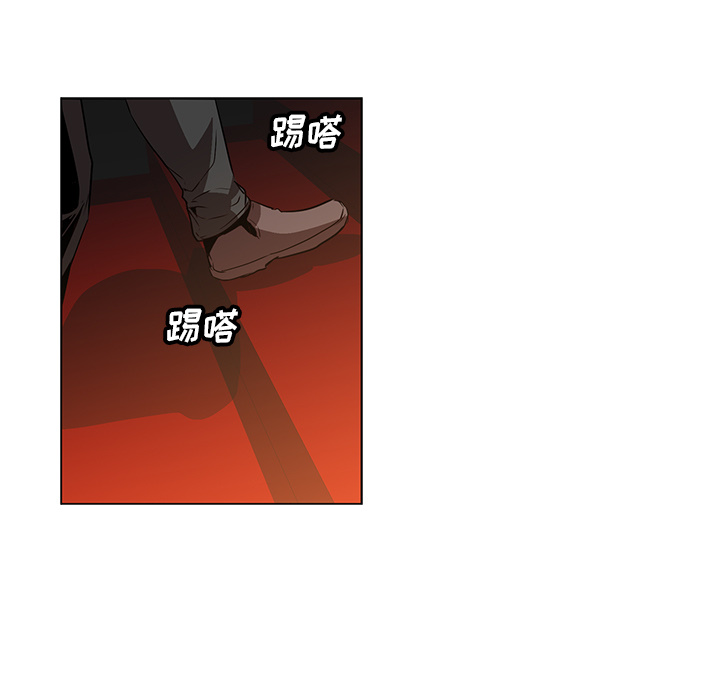 Pain Killer-正义的背后 第22话 第79页