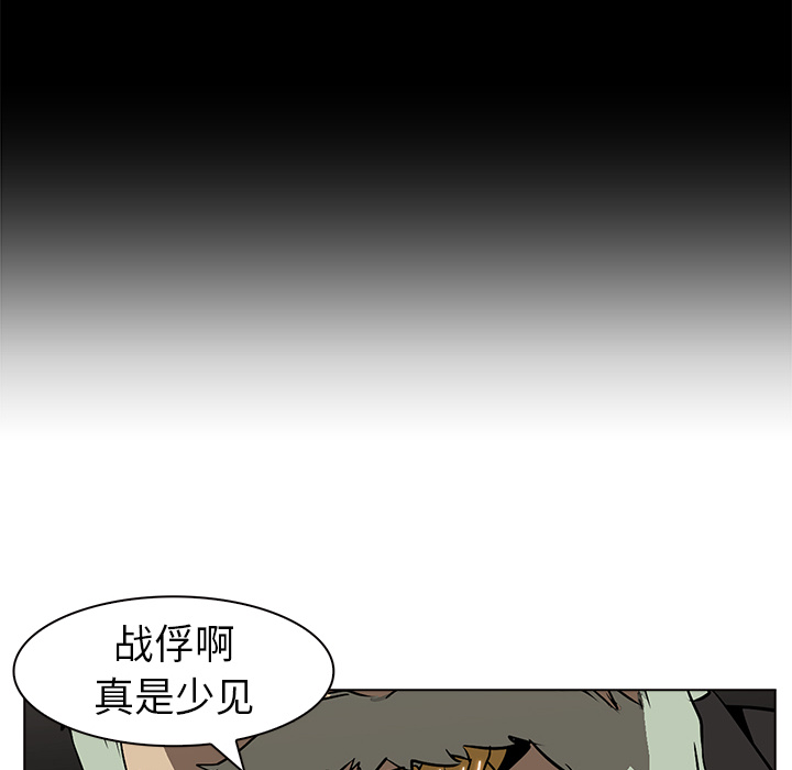 Pain Killer-正义的背后 第23话 第23页