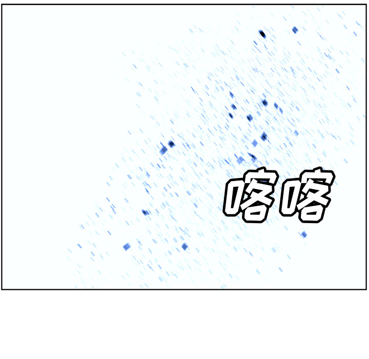 Pain Killer-正义的背后 第25话 第105页