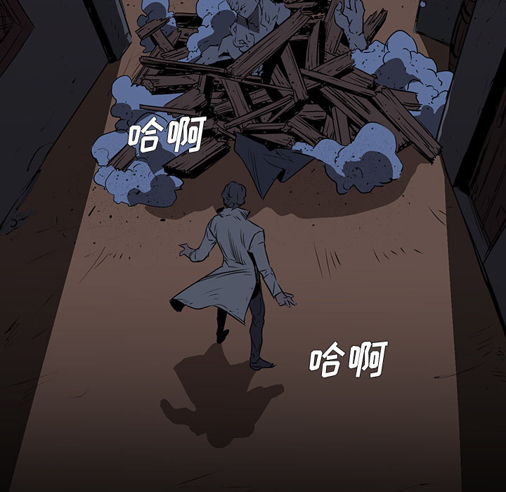 Pain Killer-正义的背后 第25话 第109页