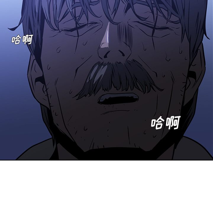 Pain Killer-正义的背后 第25话 第115页