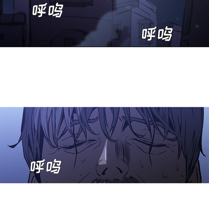 Pain Killer-正义的背后 第25话 第117页