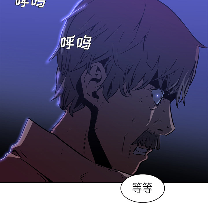 Pain Killer-正义的背后 第25话 第120页