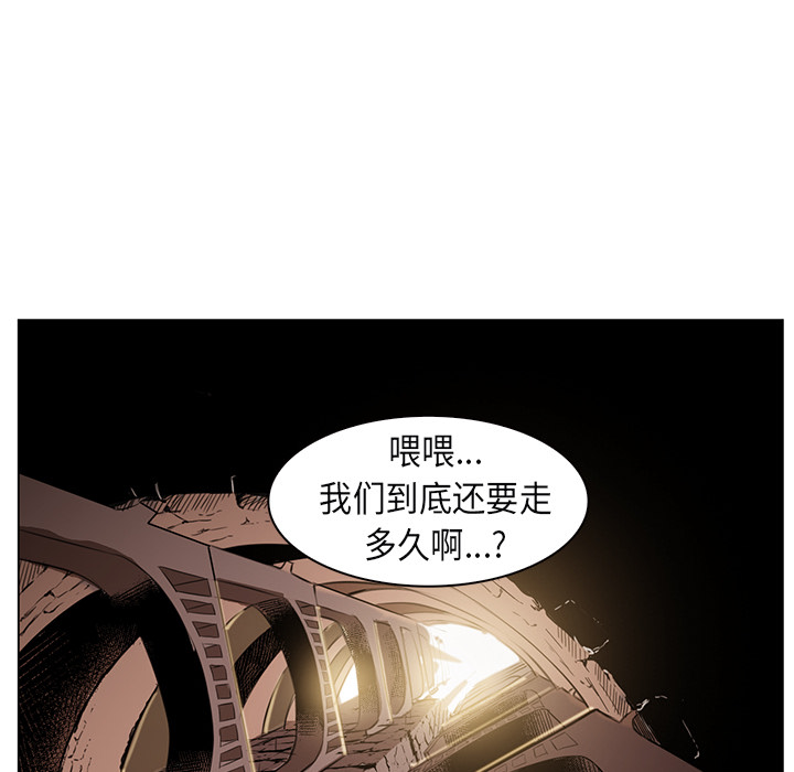 Pain Killer-正义的背后 第25话 第156页